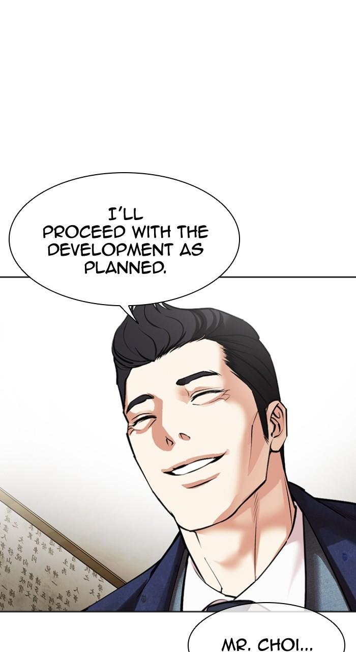 Lookism Chapter 496 — page 109