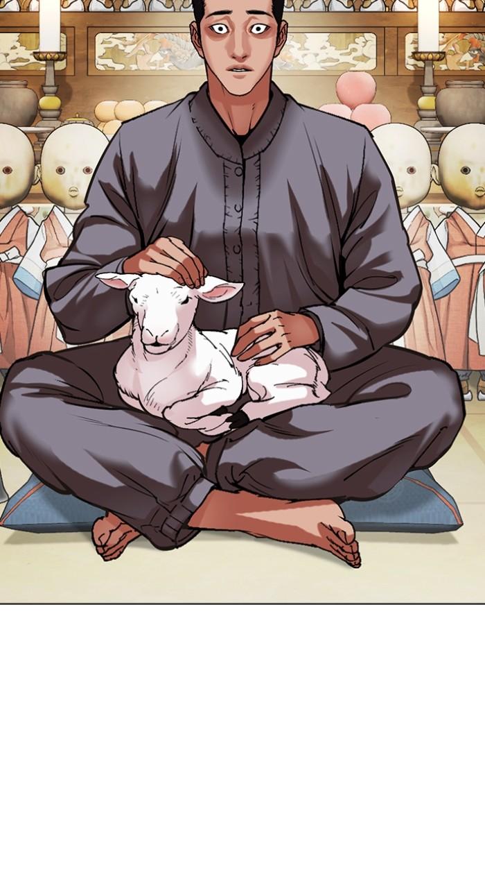 Lookism Chapter 496 — page 112