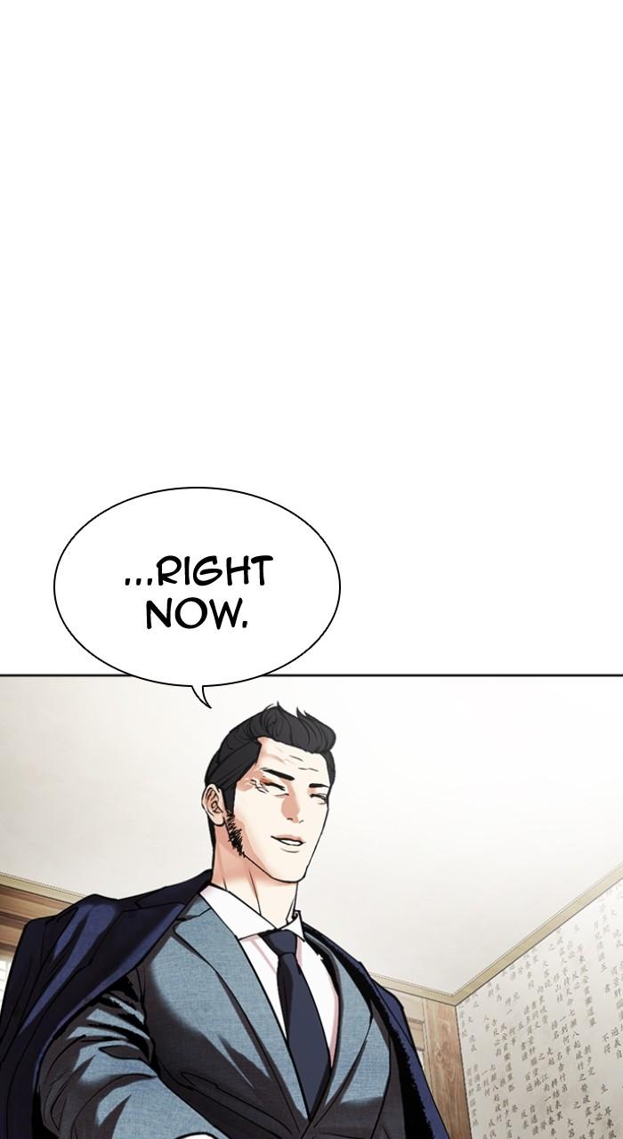 Lookism Chapter 496 — page 116