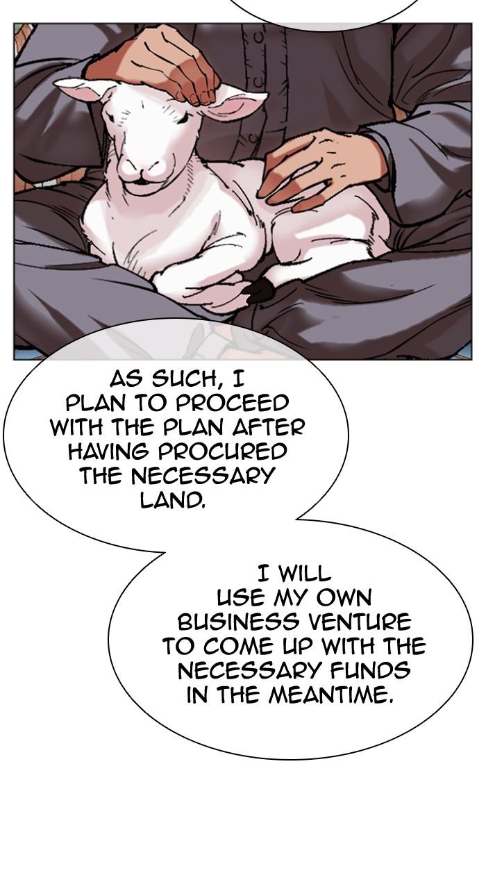 Lookism Chapter 496 — page 118