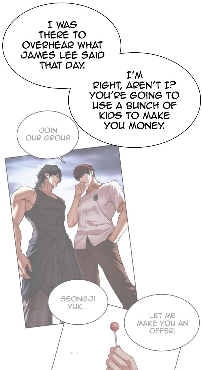 Lookism Chapter 496 — page 122