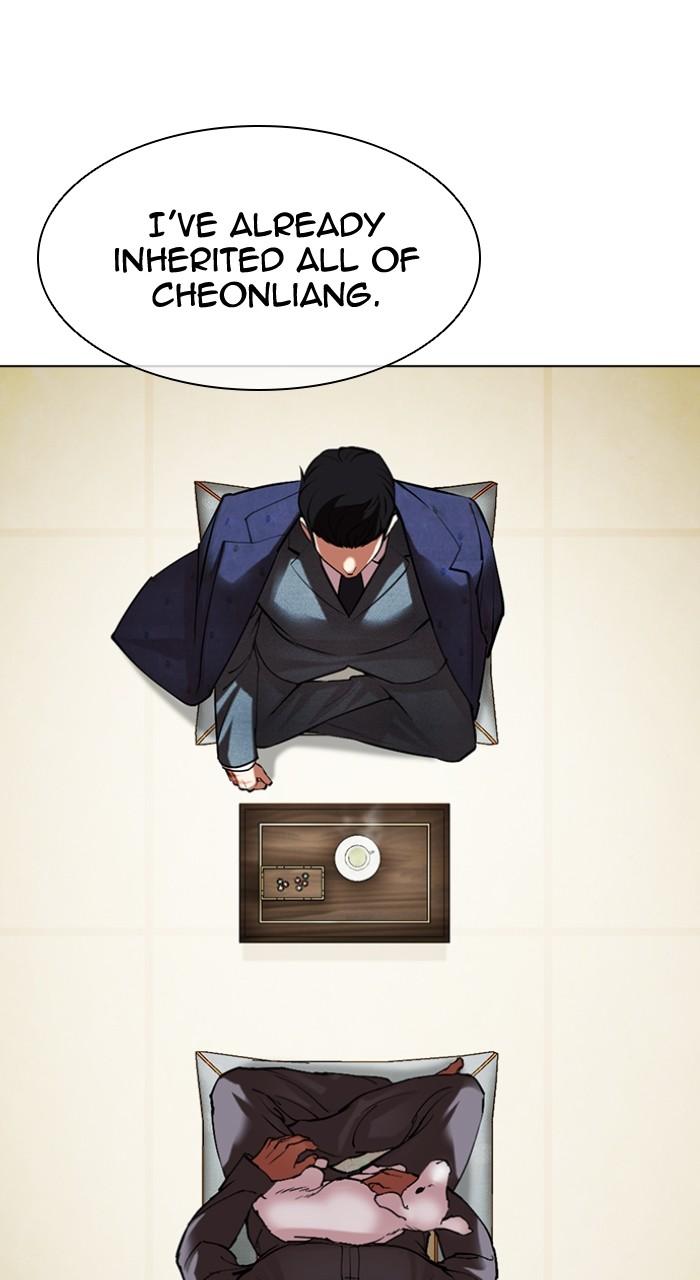 Lookism Chapter 496 — page 132