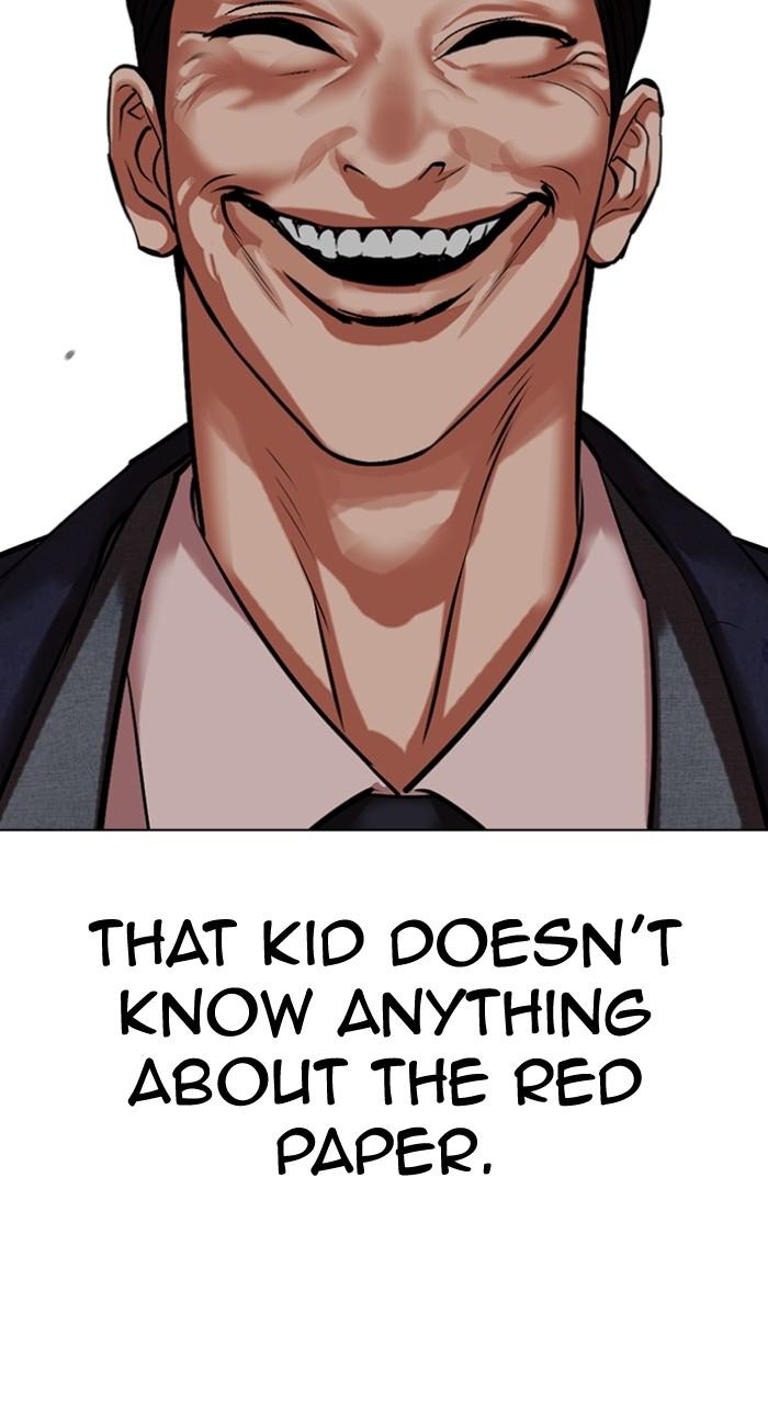 Lookism Chapter 496 — page 138