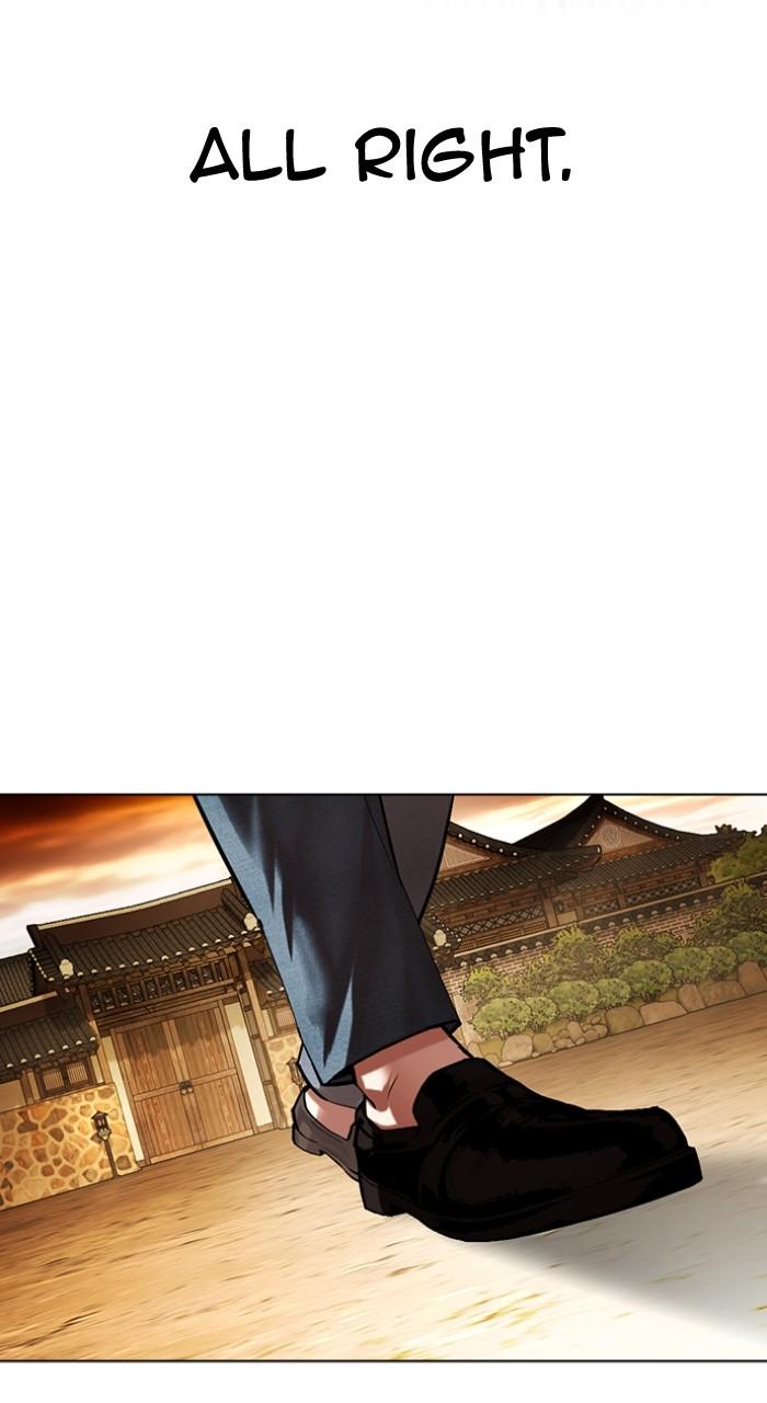 Lookism Chapter 496 — page 141