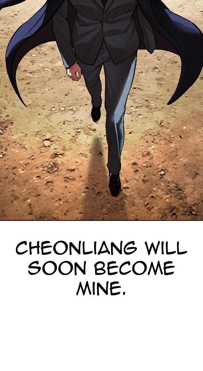 Lookism Chapter 496 — page 143