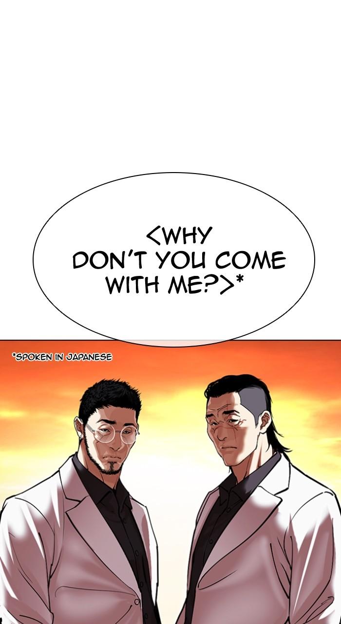 Lookism Chapter 496 — page 145