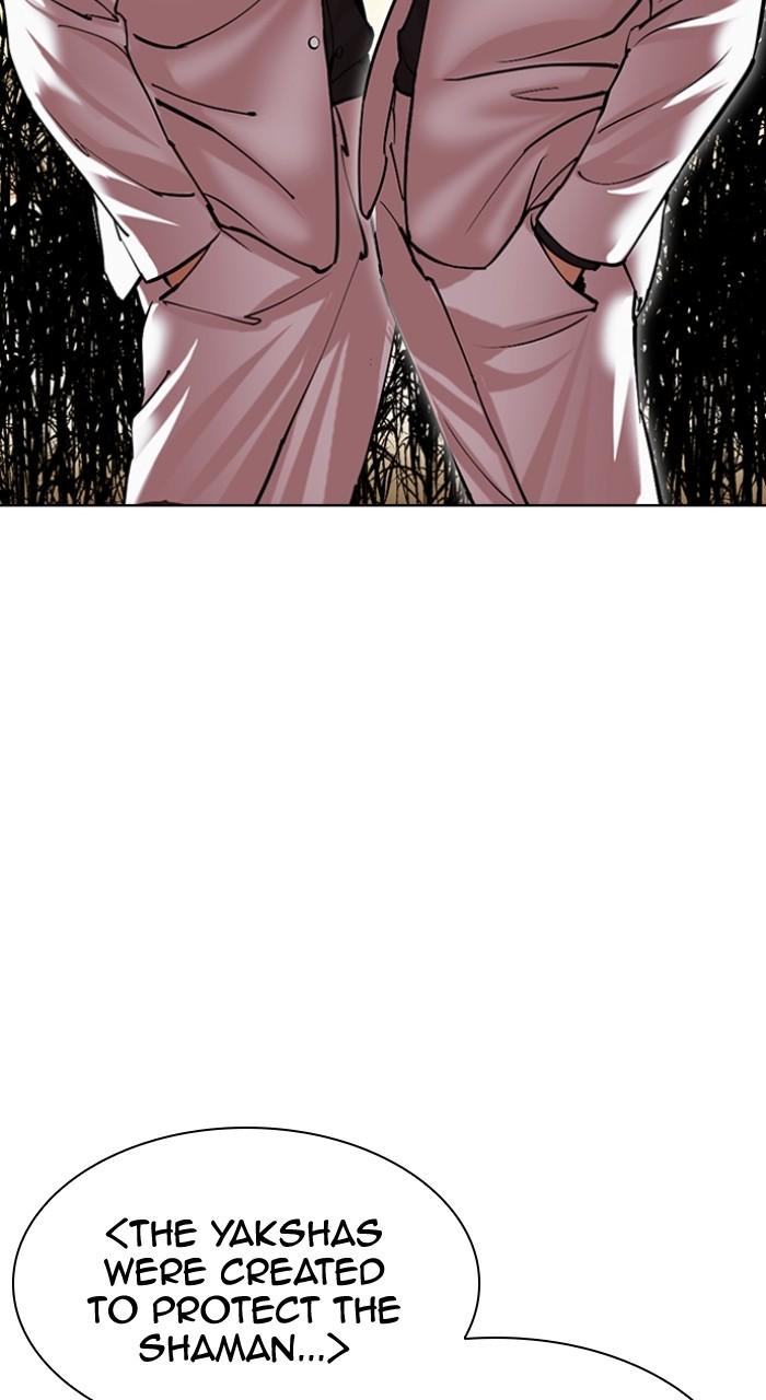 Lookism Chapter 496 — page 146
