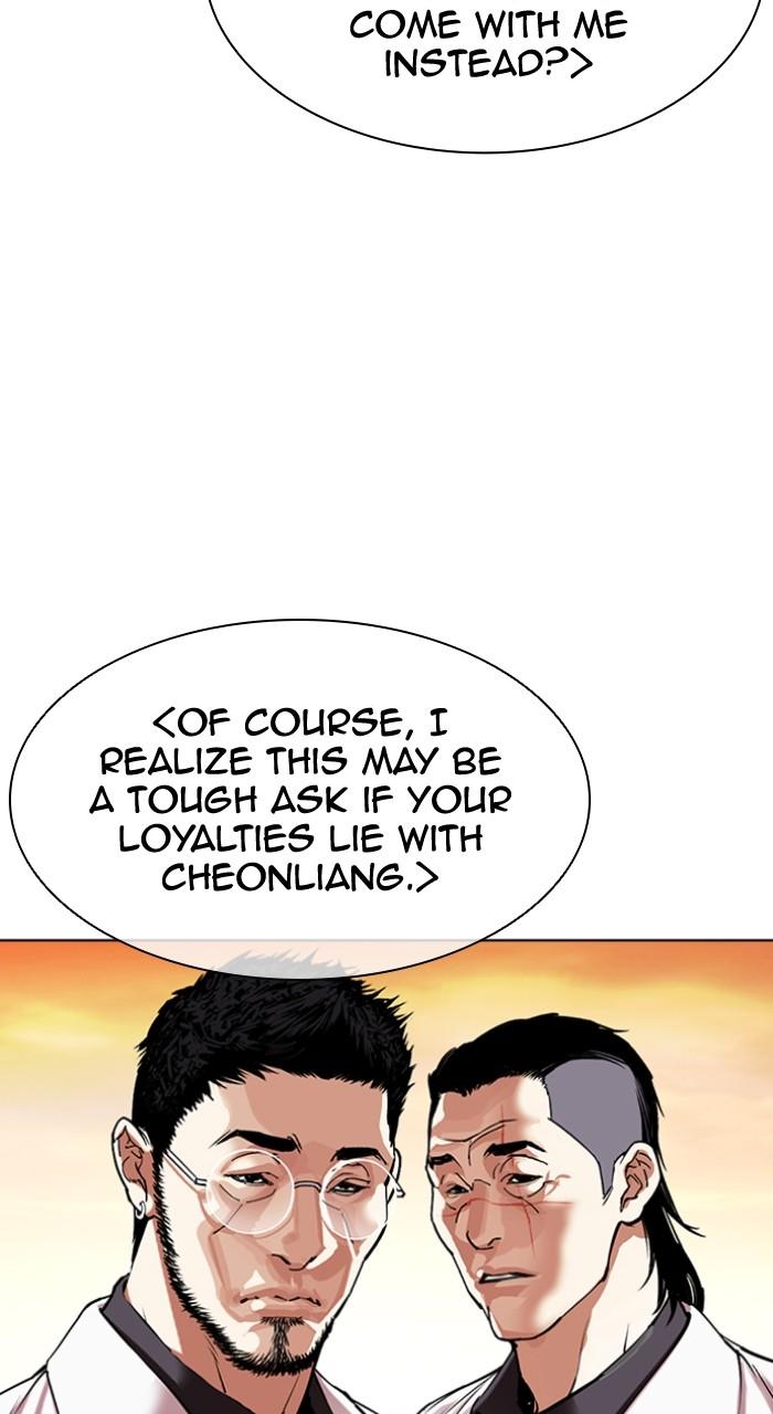 Lookism Chapter 496 — page 148