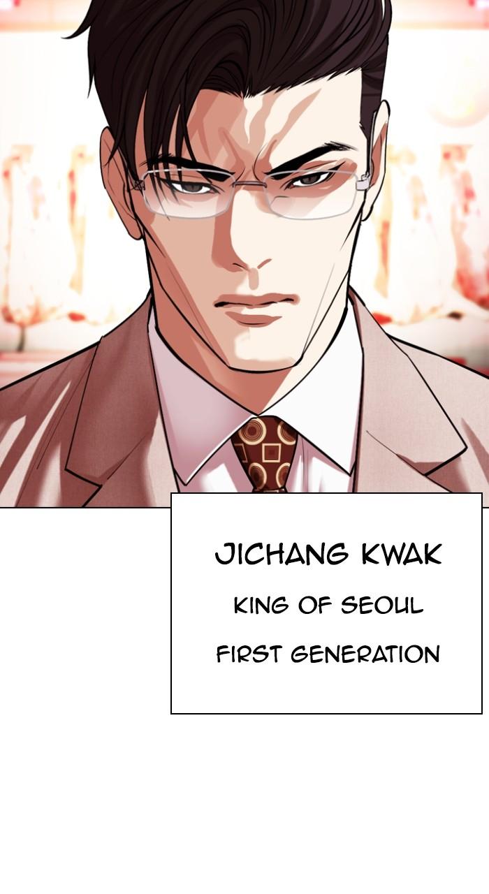 Lookism Chapter 496 — page 167