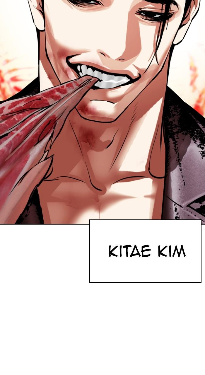 Lookism Chapter 496 — page 169