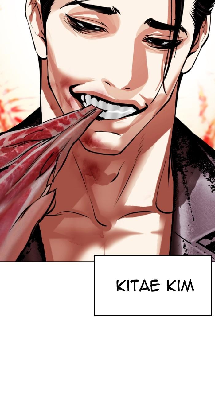 Lookism Chapter 497 — page 2