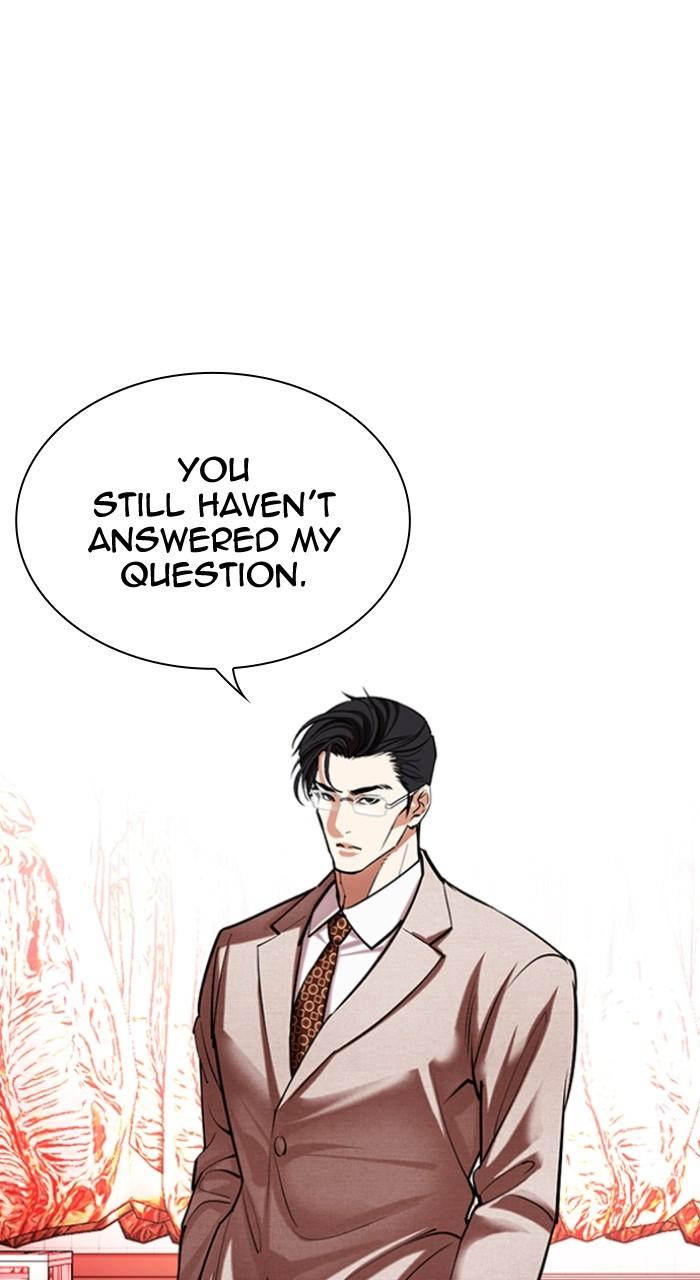 Lookism Chapter 497 — page 3
