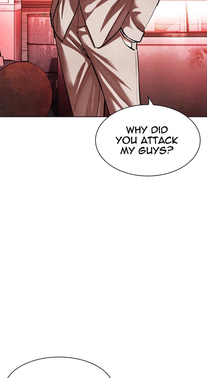 Lookism Chapter 497 — page 4