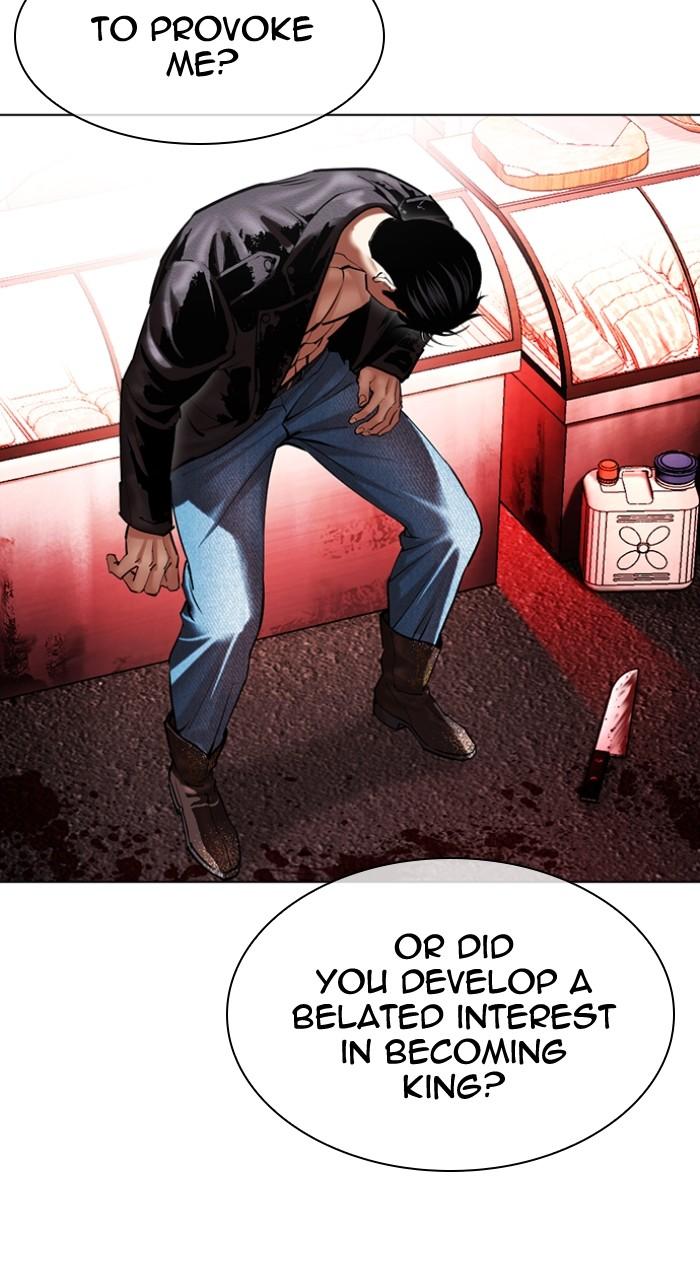 Lookism Chapter 497 — page 5