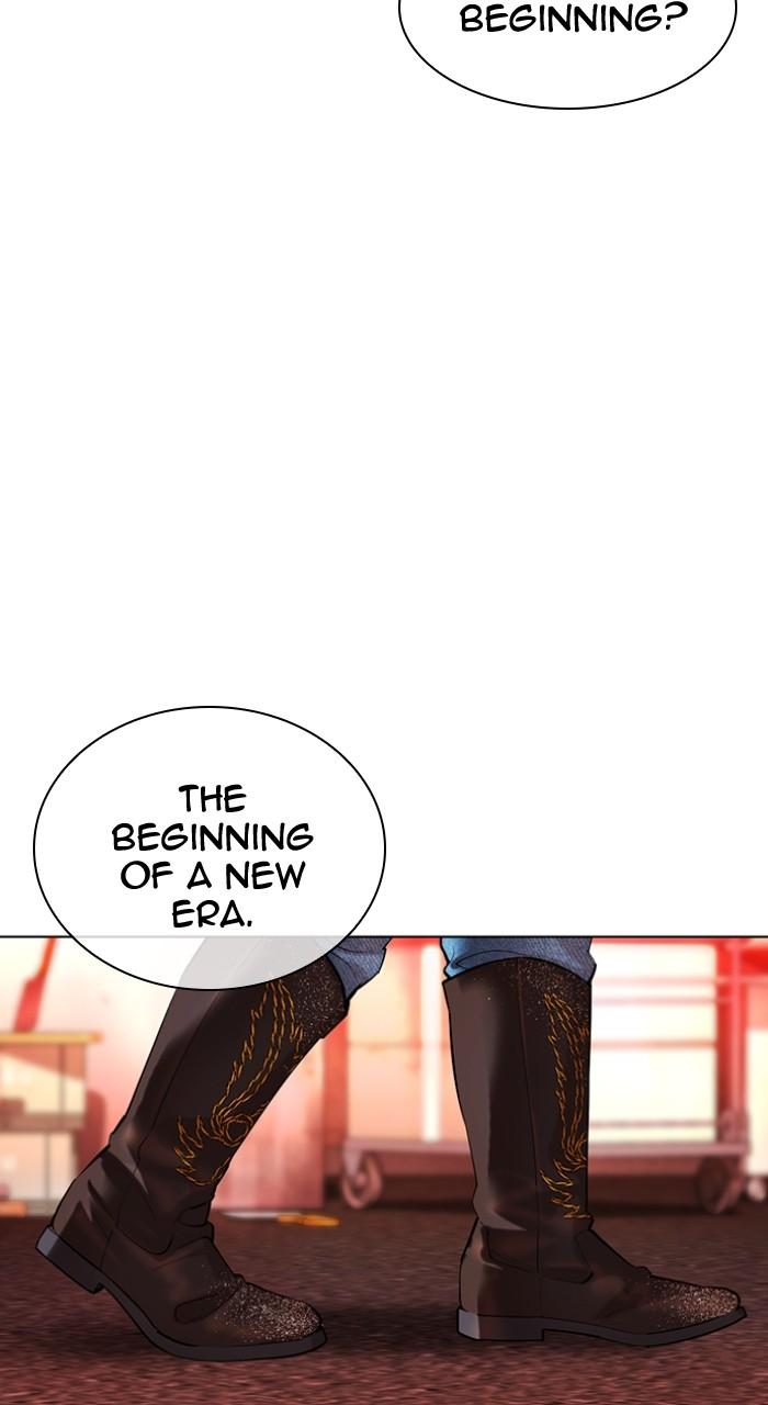 Lookism Chapter 497 — page 7