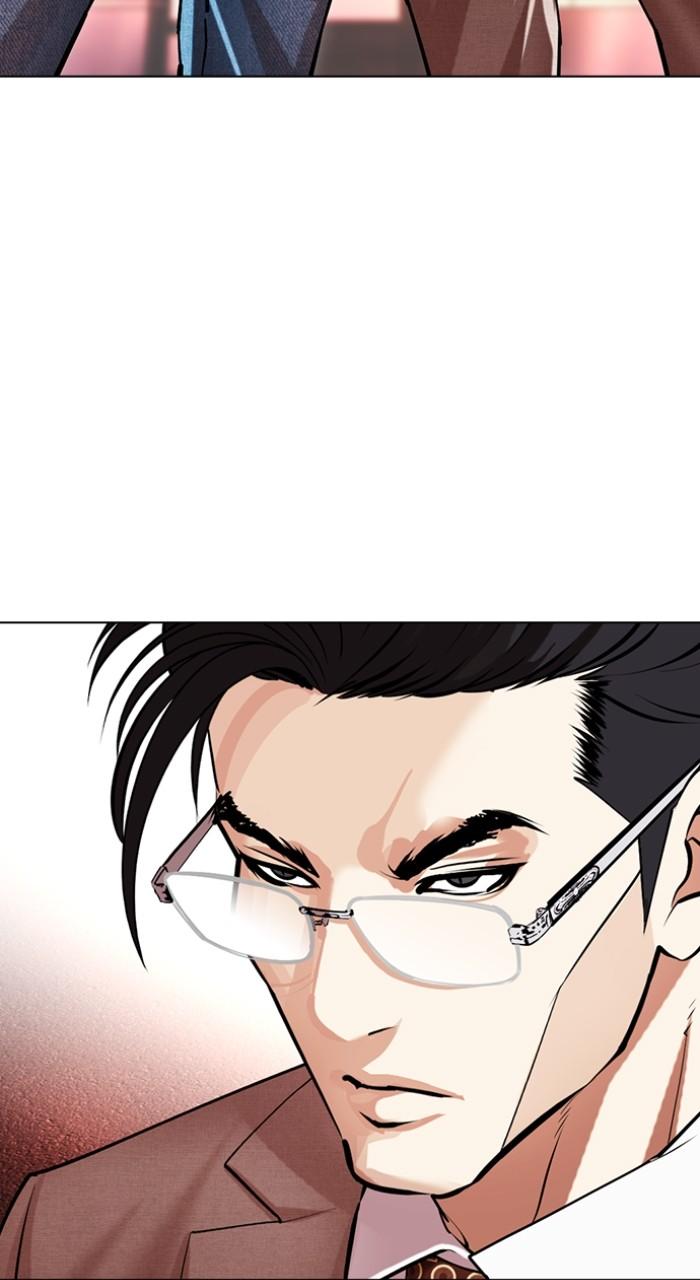 Lookism Chapter 497 — page 10
