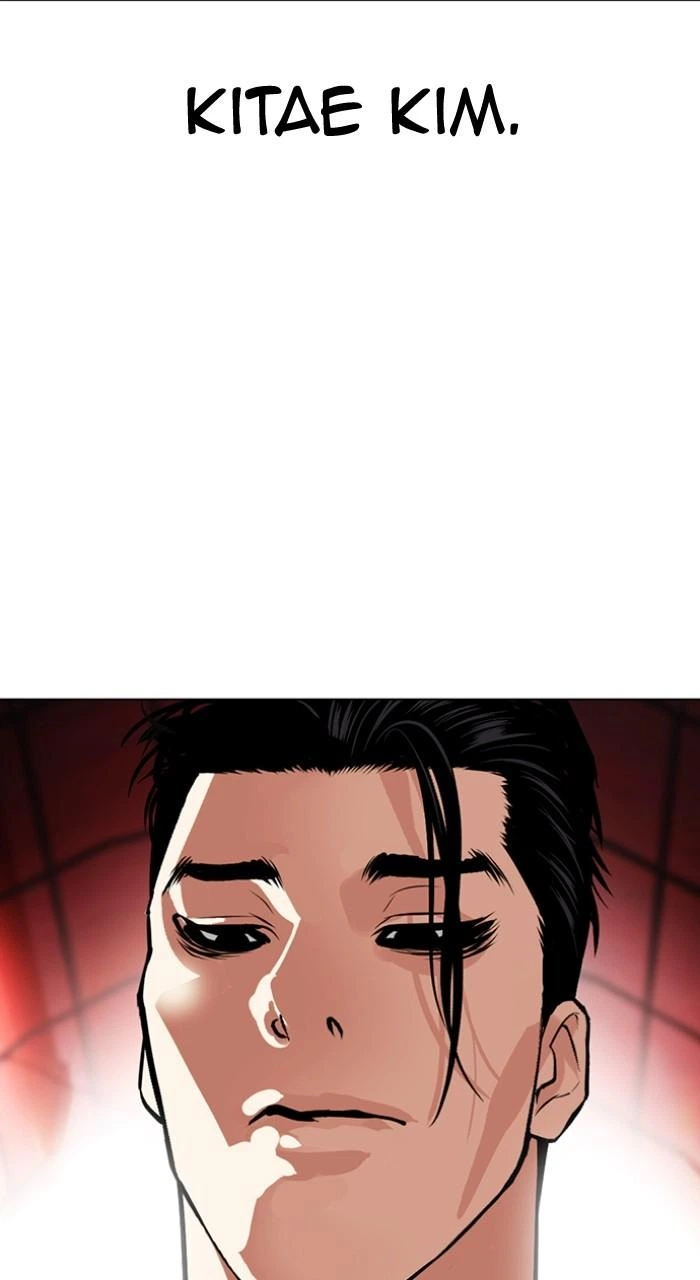 Lookism Chapter 497 — page 11
