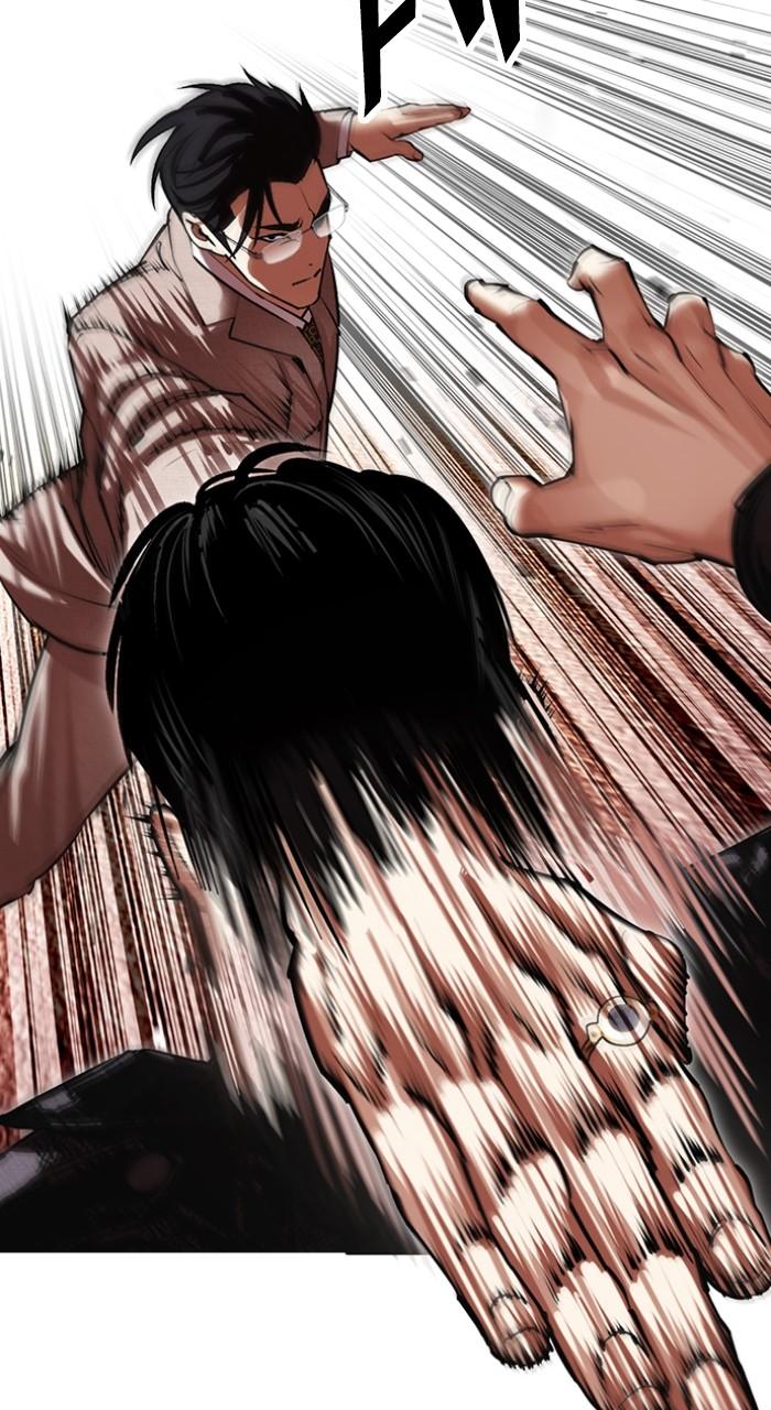 Lookism Chapter 497 — page 15