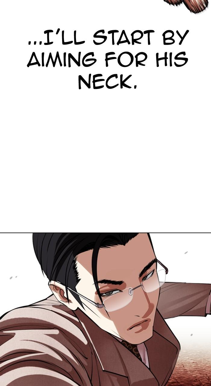 Lookism Chapter 497 — page 16