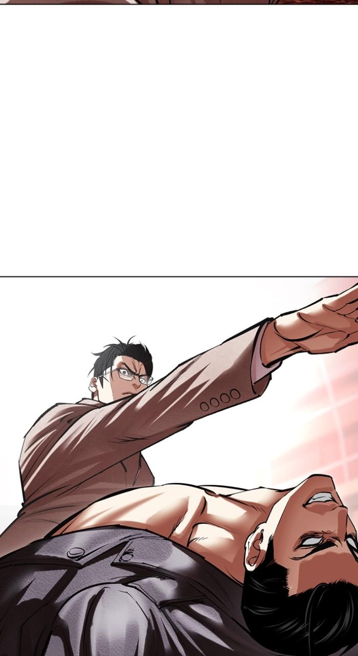 Lookism Chapter 497 — page 17