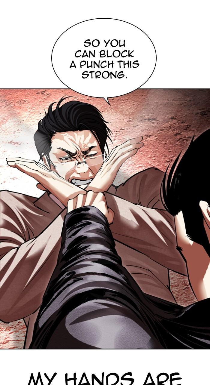 Lookism Chapter 497 — page 22