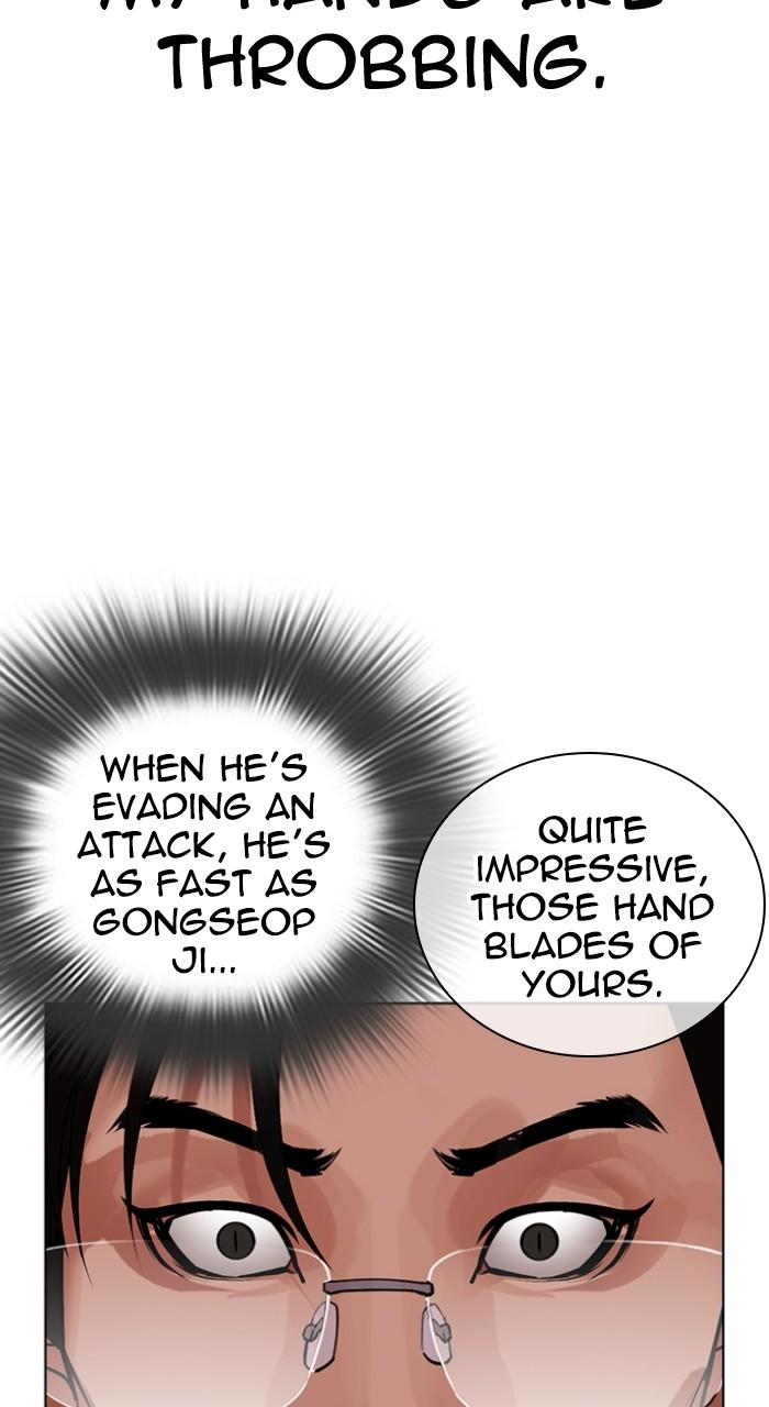 Lookism Chapter 497 — page 23