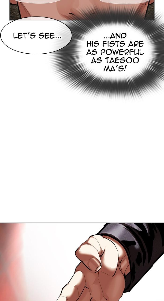 Lookism Chapter 497 — page 24