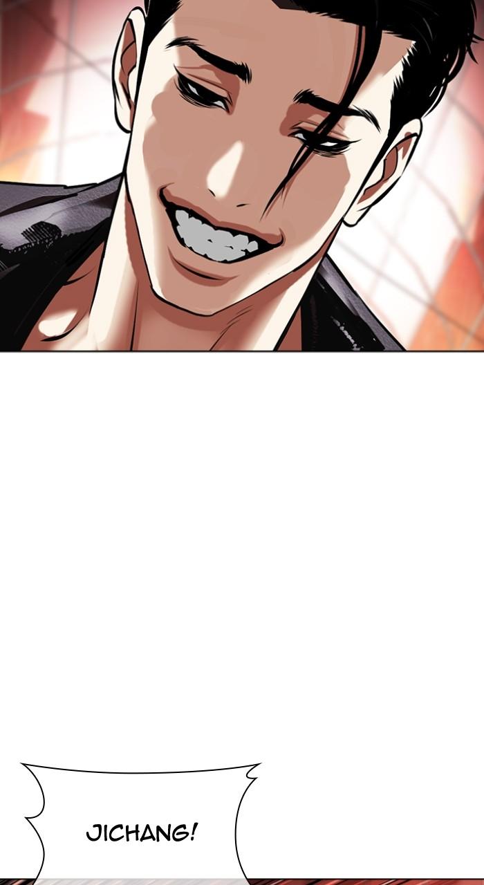 Lookism Chapter 497 — page 32