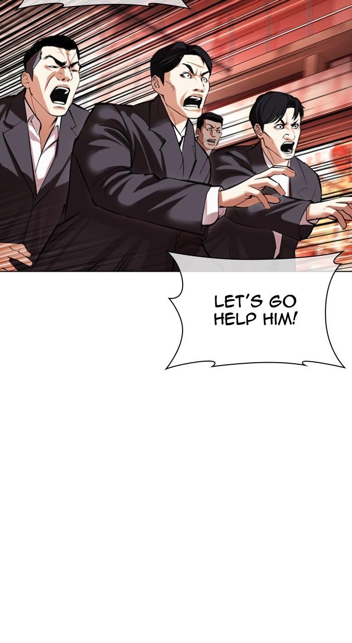 Lookism Chapter 497 — page 33
