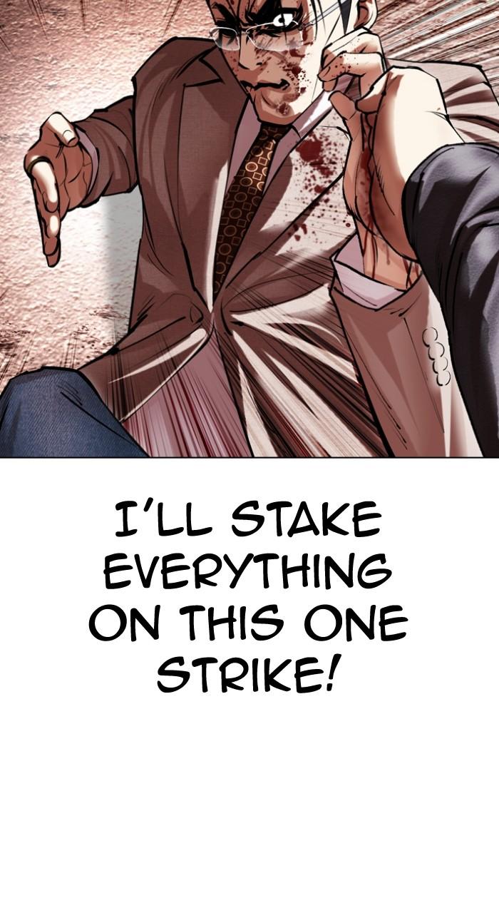 Lookism Chapter 497 — page 38