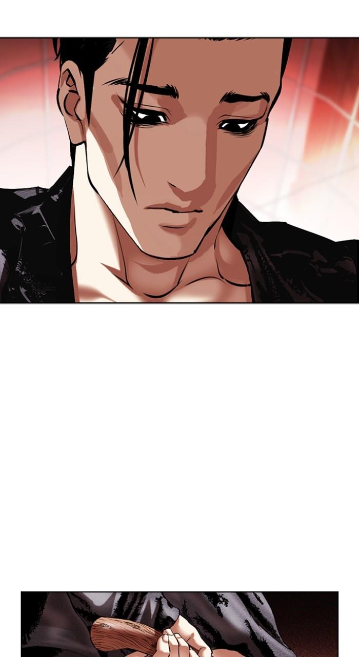 Lookism Chapter 497 — page 39