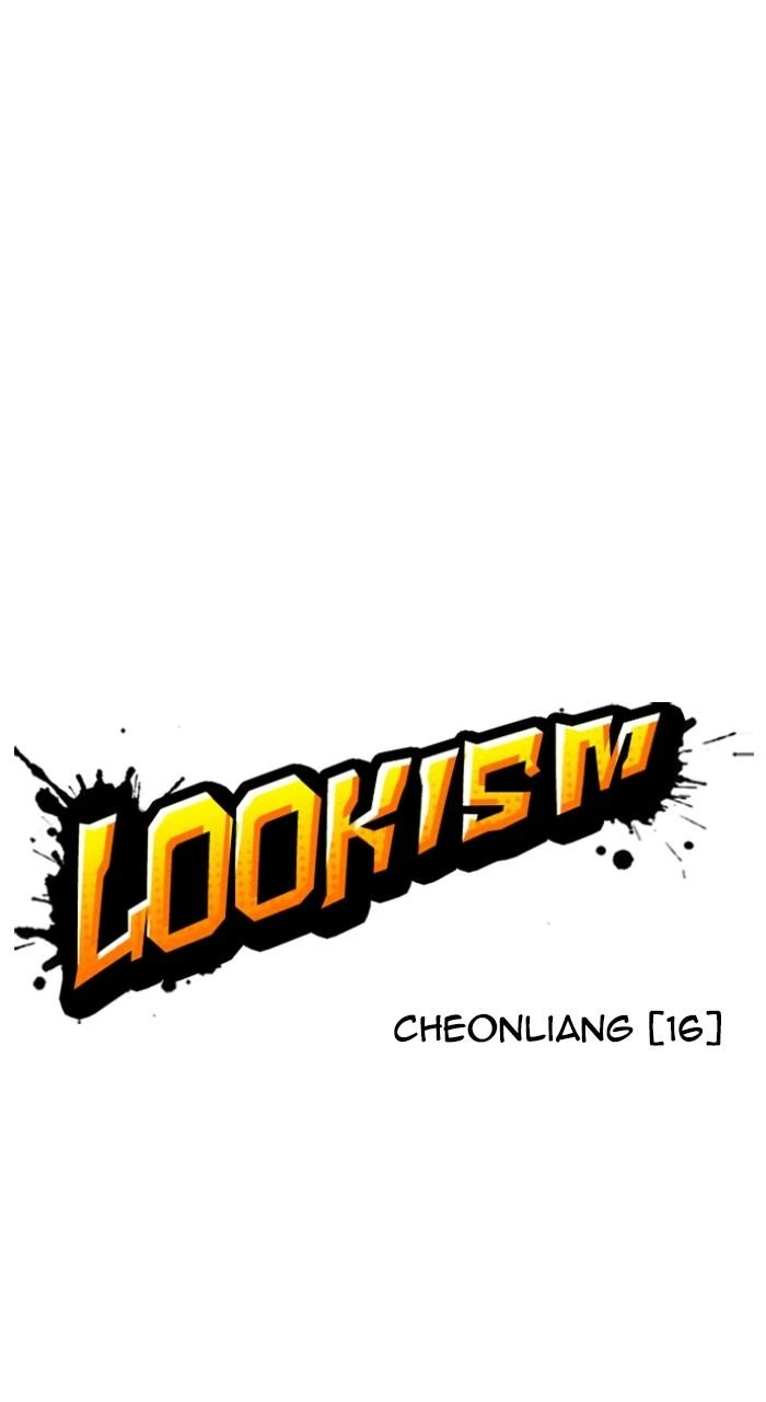 Lookism Chapter 497 — page 44