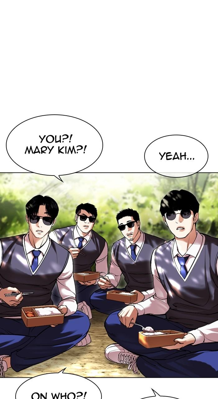 Lookism Chapter 497 — page 47