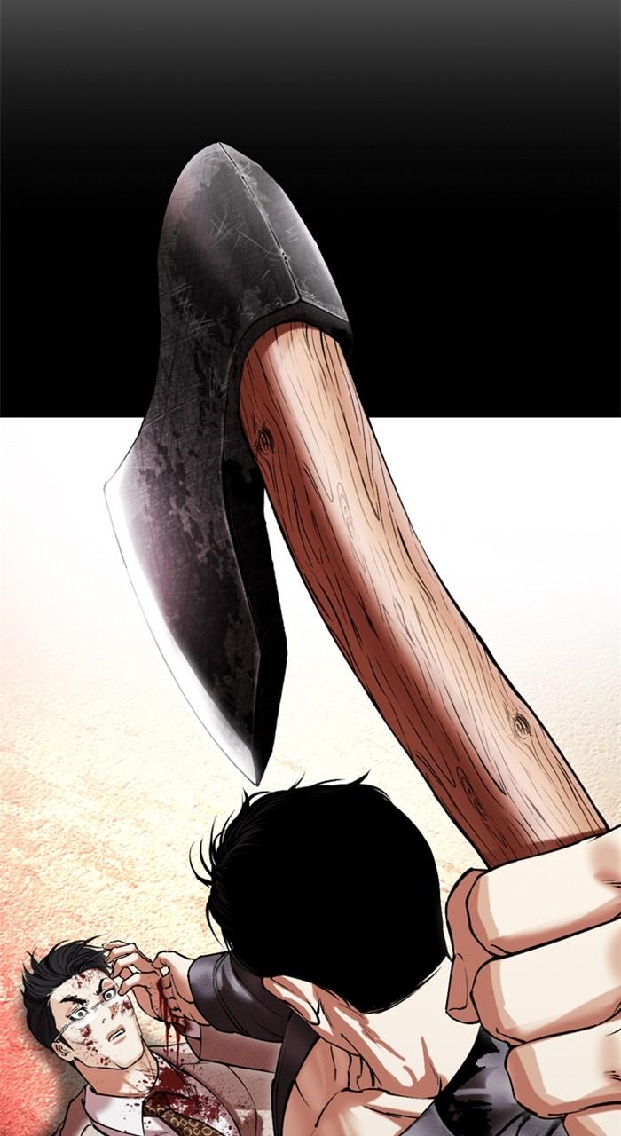 Lookism Chapter 497 — page 77