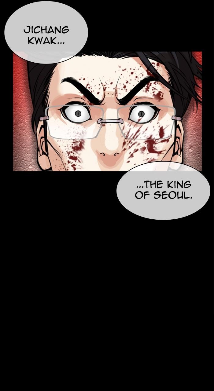 Lookism Chapter 497 — page 79