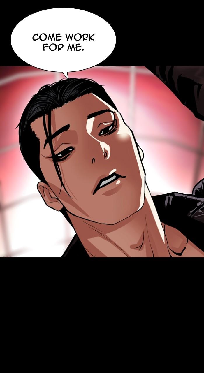 Lookism Chapter 497 — page 80