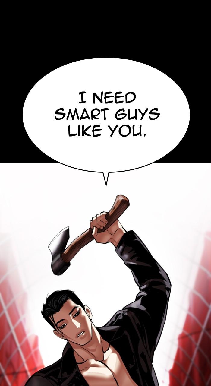 Lookism Chapter 497 — page 81