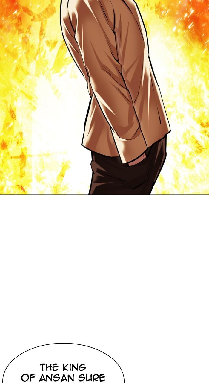 Lookism Chapter 497 — page 106