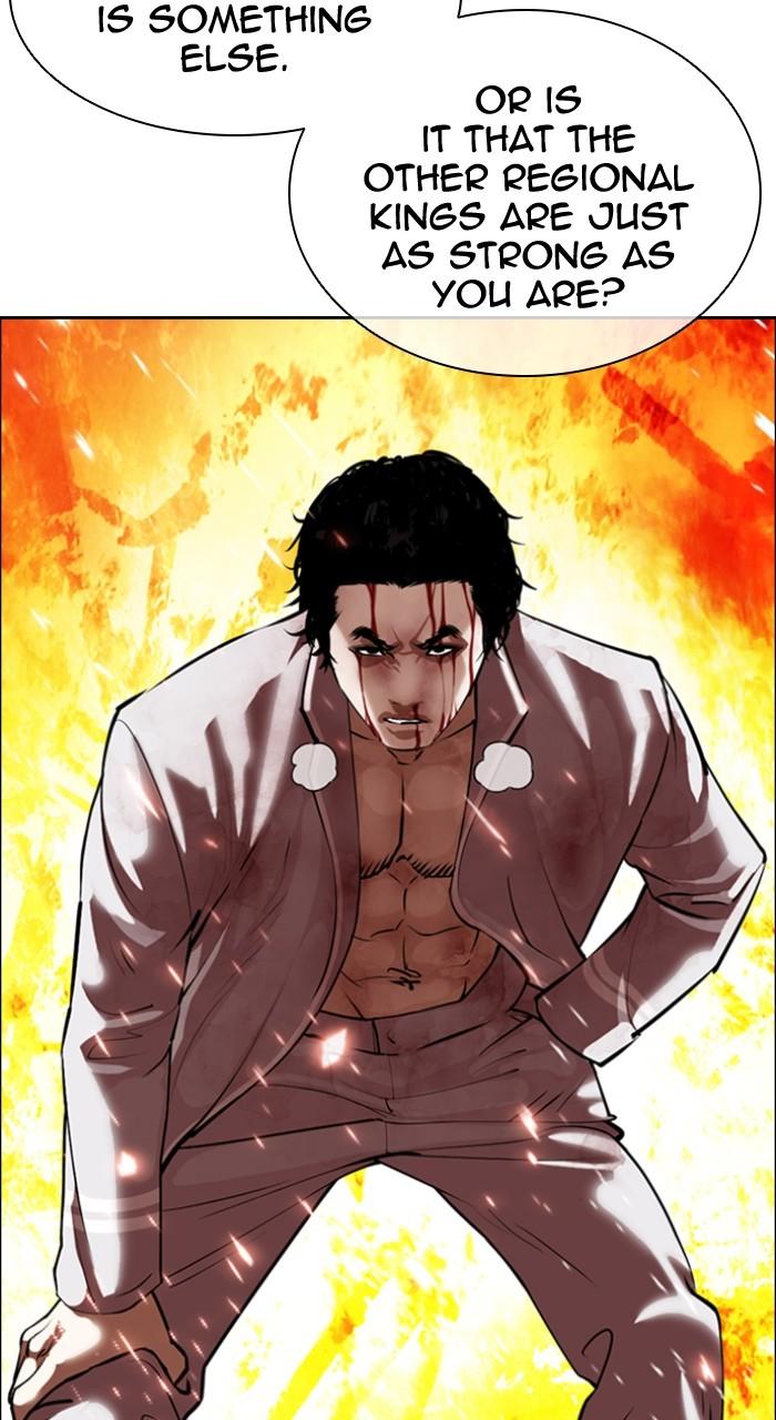 Lookism Chapter 497 — page 107
