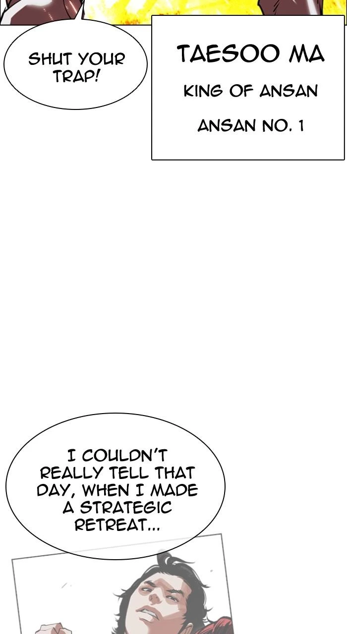 Lookism Chapter 497 — page 108