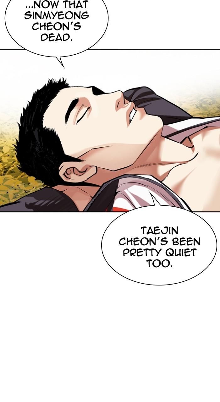 Lookism Chapter 497 — page 119