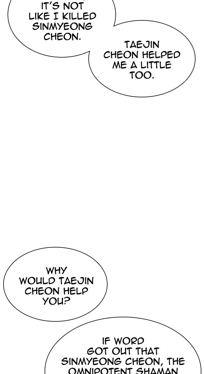Lookism Chapter 497 — page 121