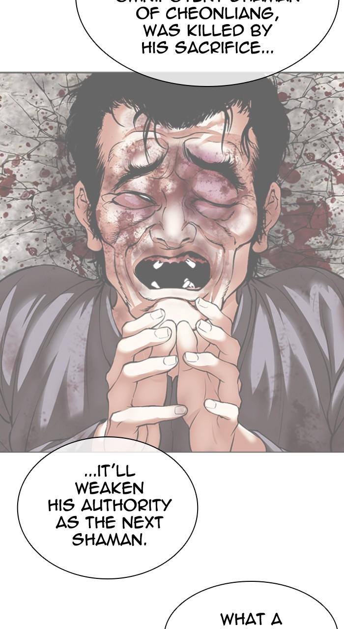 Lookism Chapter 497 — page 122