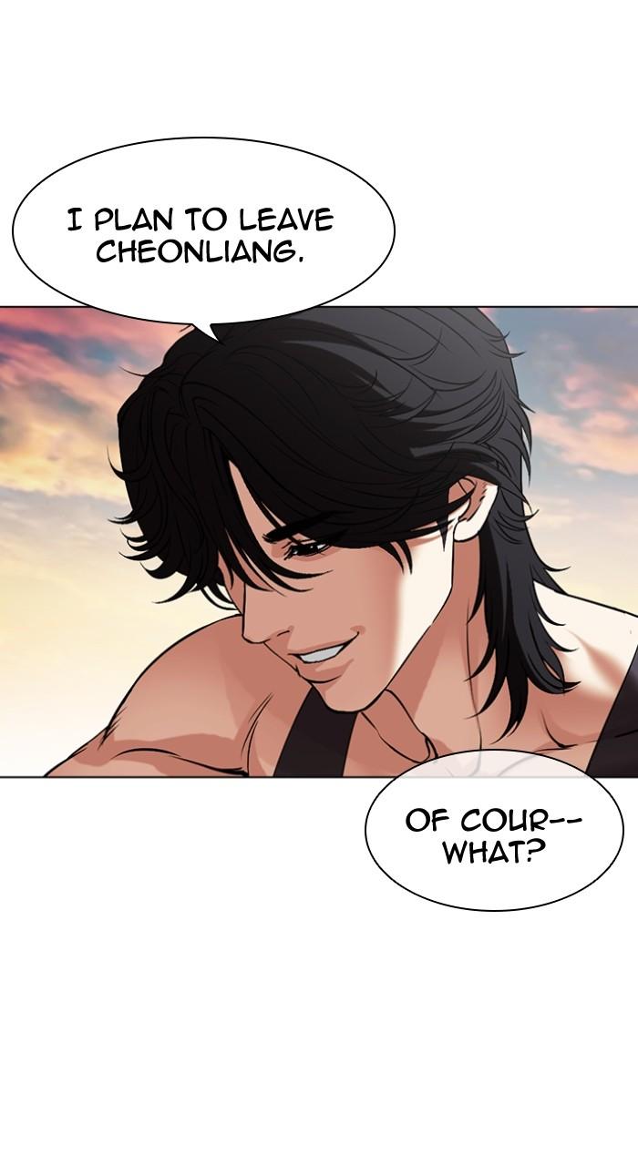 Lookism Chapter 497 — page 126