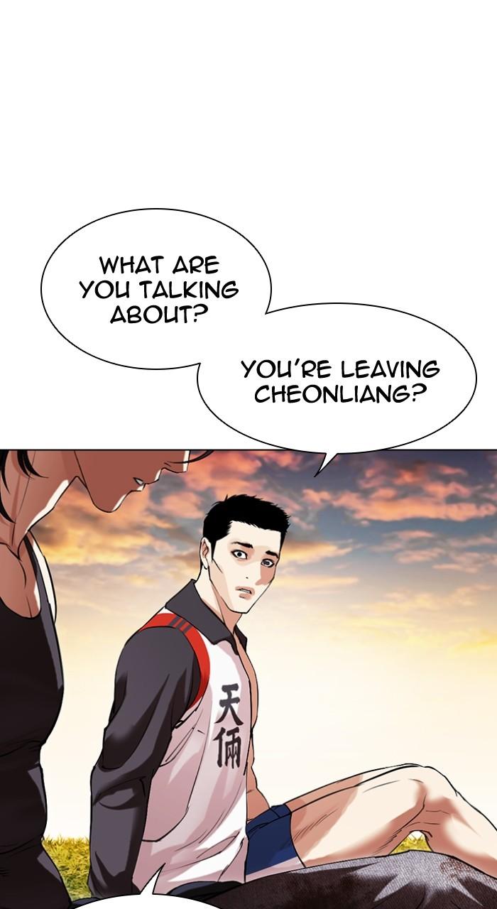 Lookism Chapter 497 — page 127