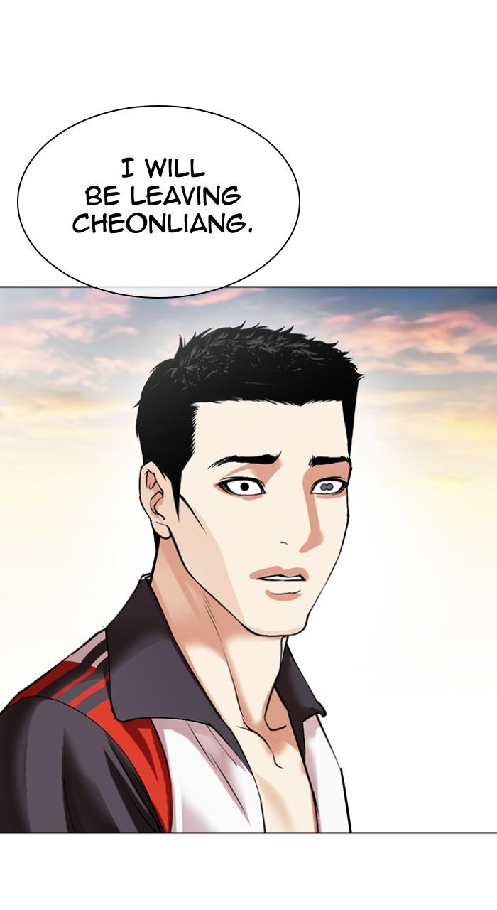 Lookism Chapter 497 — page 131