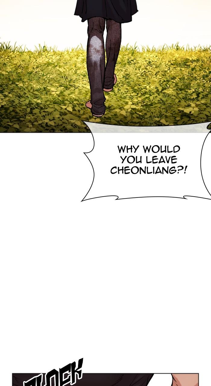 Lookism Chapter 497 — page 133