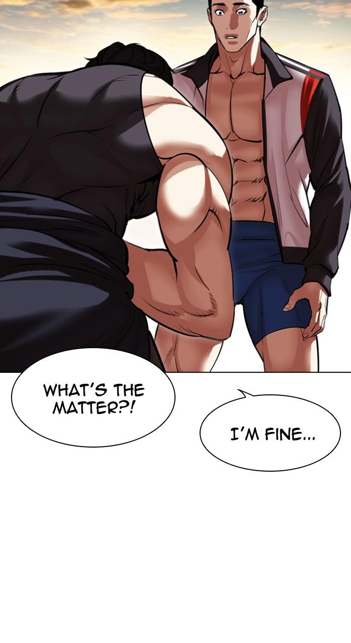 Lookism Chapter 498 — page 7