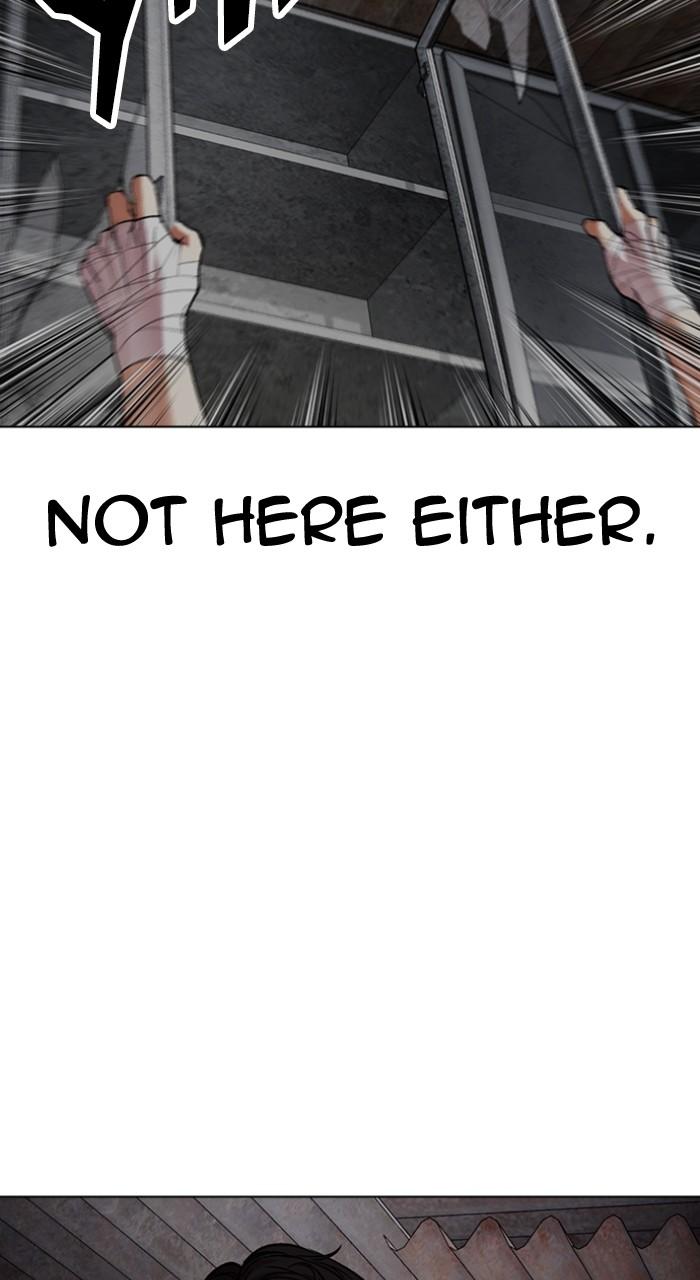 Lookism Chapter 498 — page 12