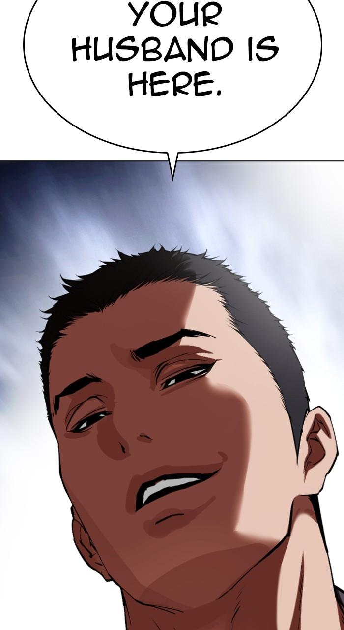 Lookism Chapter 498 — page 23